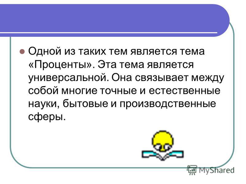 С.А. Салль - Тайное знание и наука: от допотопных цивилизаций до наших дней Масса Википедия