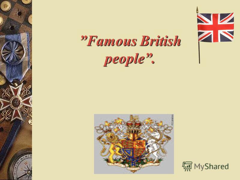 Реферат: The British Character and English Humour