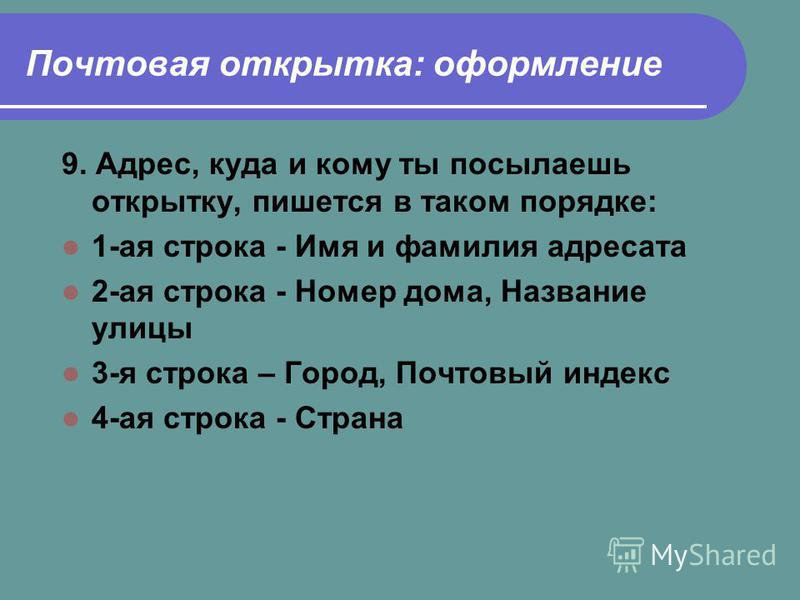Открытки своими руками. Фото и видео, как сделать открытку Твой ювелир Открытки с днем учителя, открытки учителям на t