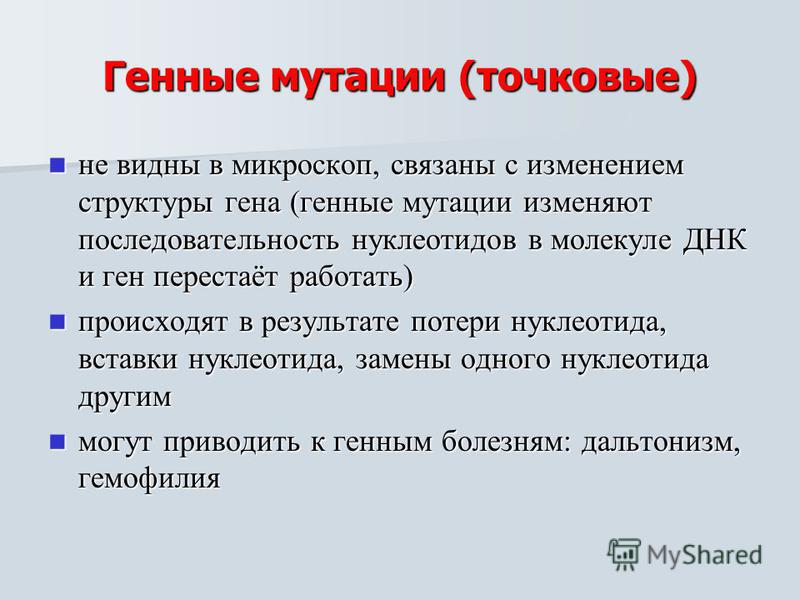 Дозиметр Википедия Вязаный спицами комплект: пальто и берет для весны