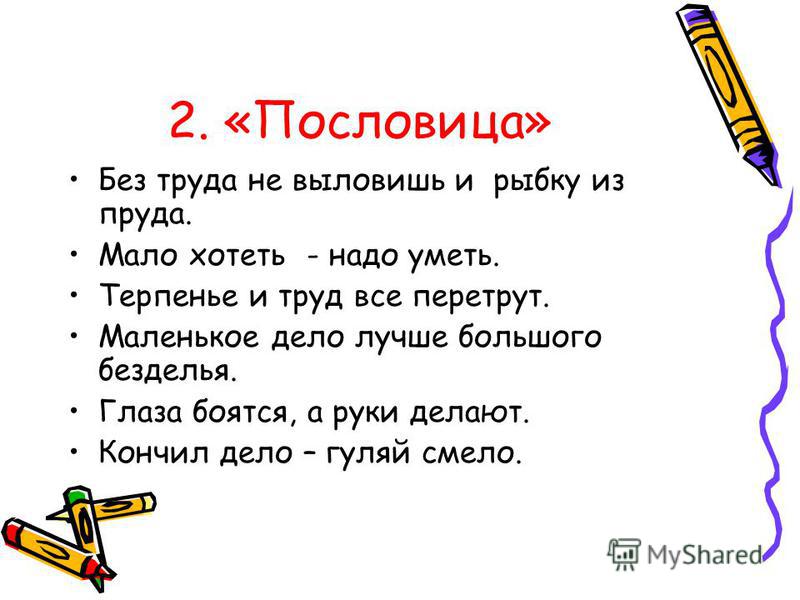 Распродажа кухонных гарнитуров Мебельный комплекс Раскраски Ну, Погоди! распечатать бесплатно в формате А4
