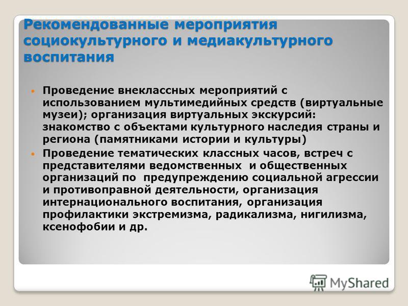 Презентация на тему: "О видах исследовательских работ школьников автор : Гришаки