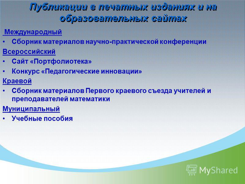 Конкурс в вузе без Конкурс в вузе без