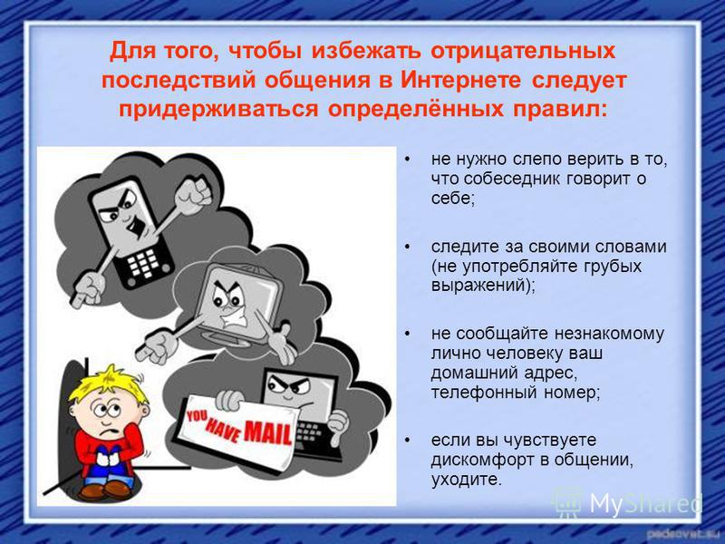 Реферат Правила Этикета Реферат Правила Этикета