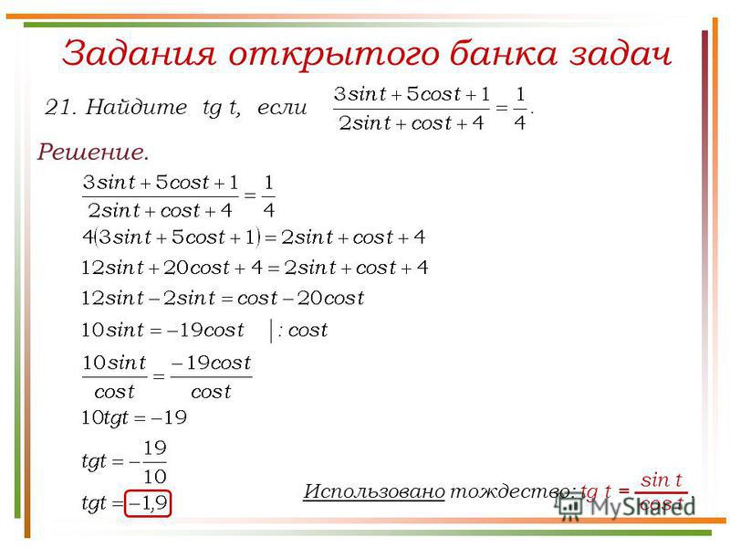 Гдз по Английскому языку 9 Класс Кузовлев Рт