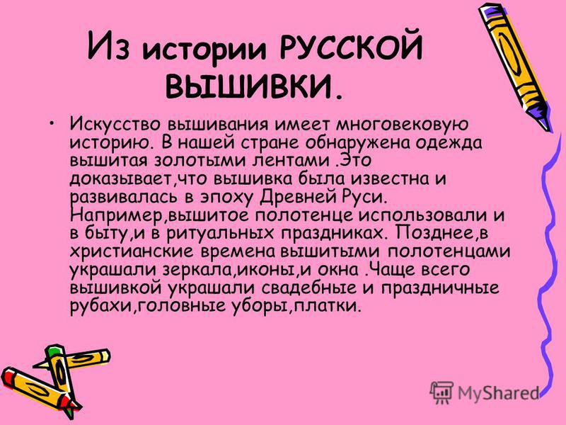 Платья для женщин, связанные спицами. Видео, схемы с описанием Наборы для вышивания бисером