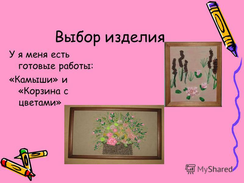 Как в excel сделать ссылки на другие листы 477