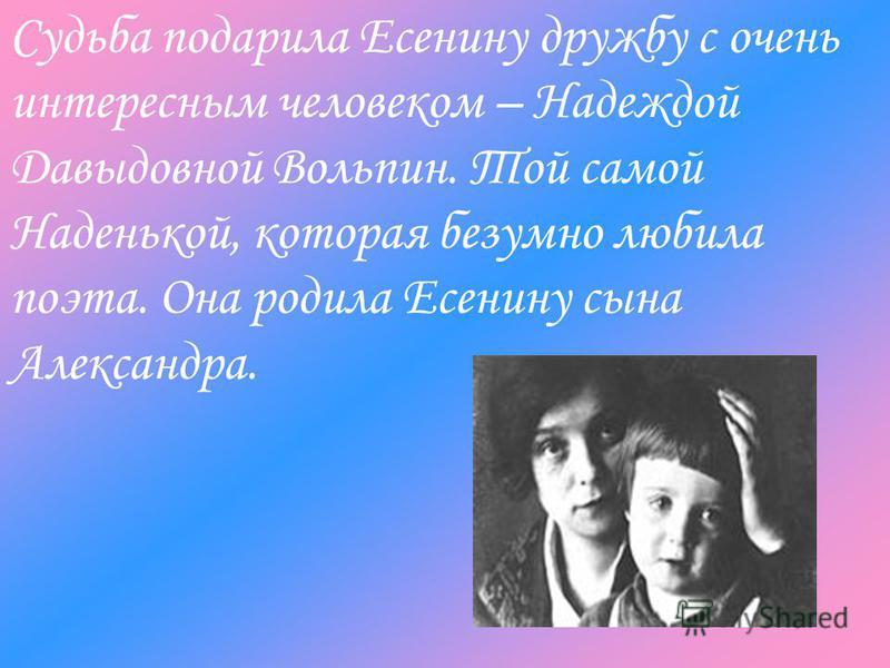 Что подарила судьба кому Что подарила судьба кому