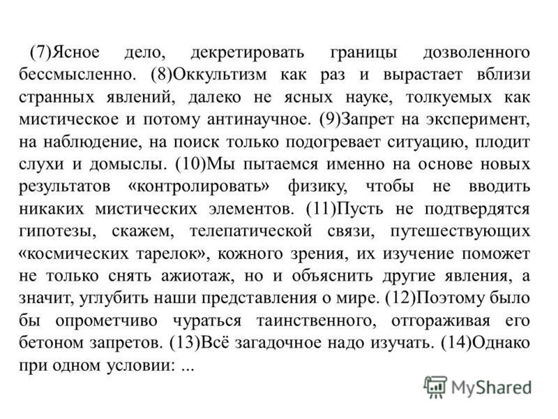 Глиняный грунт это Глиняный грунт это