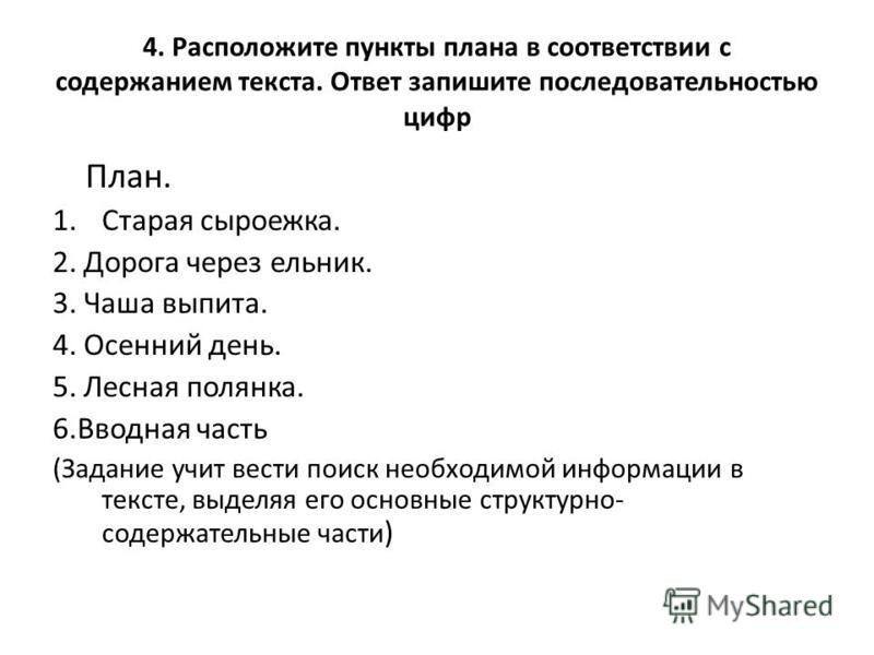 Нижегородская правовая академия Кафедра уголовного права и криминологии