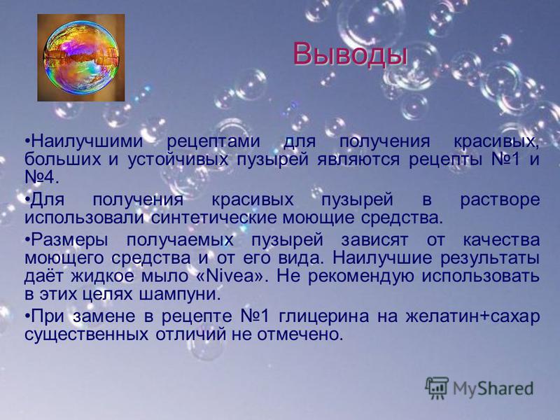 Как сделать игрушку джека с Как сделать игрушку джека с
