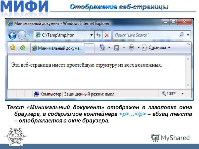 http://images.myshared.ru/19/1204628/slide_11.jpg