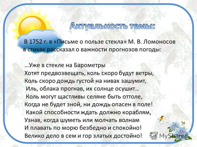 Погода дрезден 5 дней