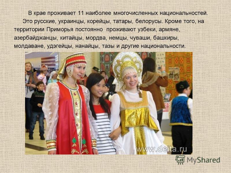 Макияж для русых волос: 20 фото законченные образы! Комментарии к статье «Морская свинка плохо ест»