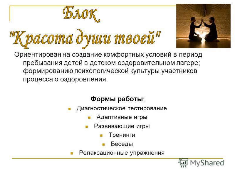 Конкурсы стихов о природе Конкурсы стихов о природе