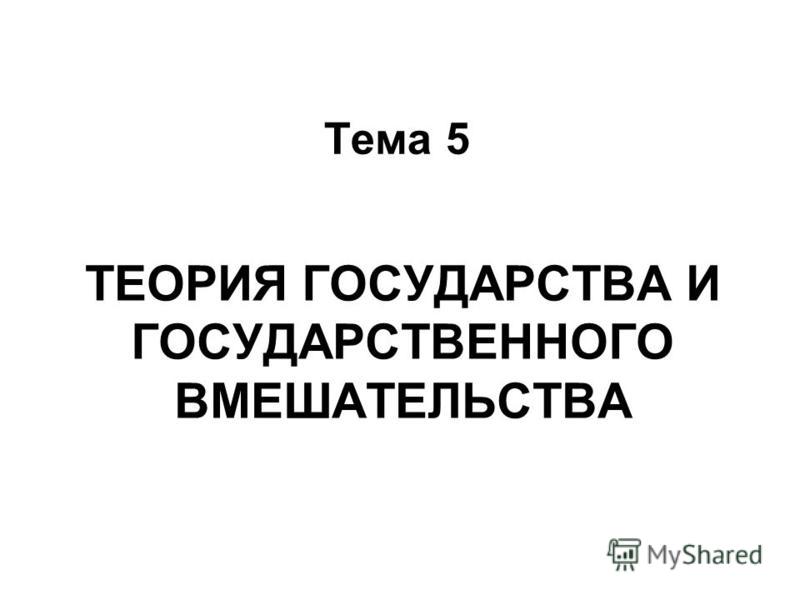 Архипов Экономическая Теория Читать