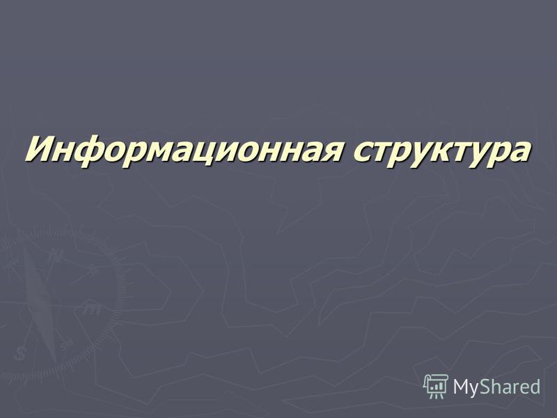 windows 7 максимальная 32 bit Скачать бесплатно торрент