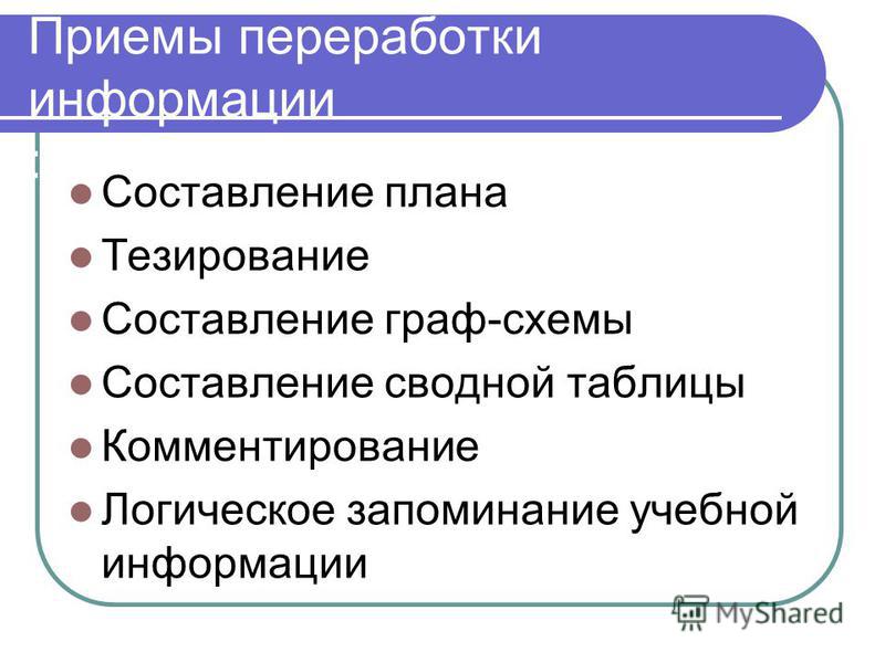Подставки под машину своими руками logbook Volkswagen Поделки в садик своими руками - популярные записи - 7я.ру