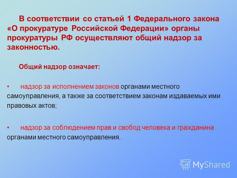 Гражданский