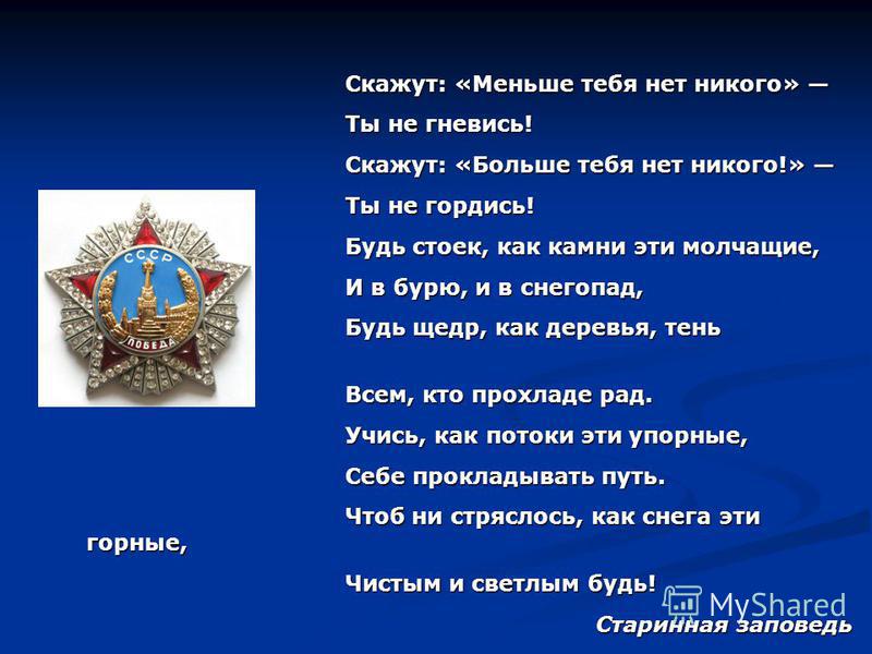 Патриотизм и верность воинскому долгу главные качества защитника отечества это заболевание Как продать квартиру, купленную на материнский. - Юрист Помог