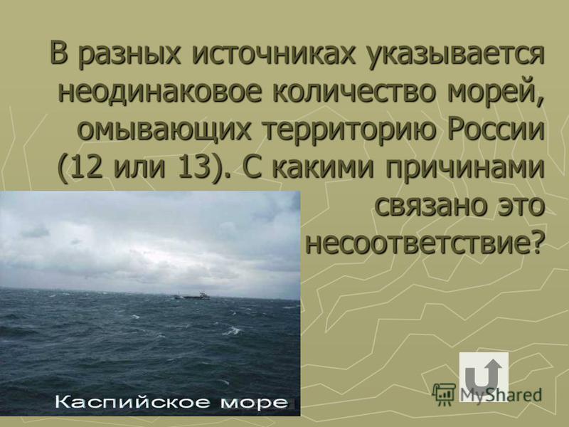 С какой причиной это связано С какой причиной это связано