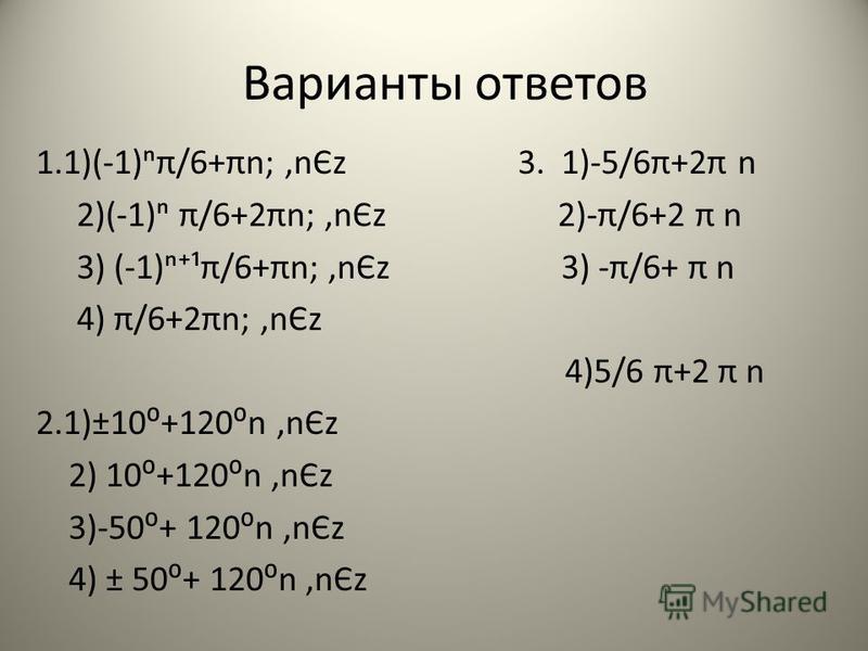 Физика 10 класс л.г жданов