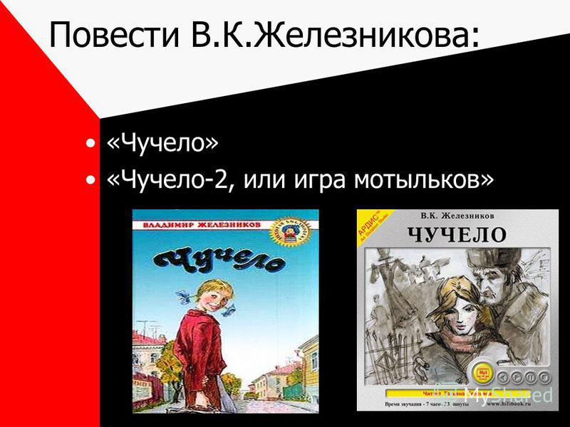 Сценарий игра на тему семья Сценарий игра на тему семья