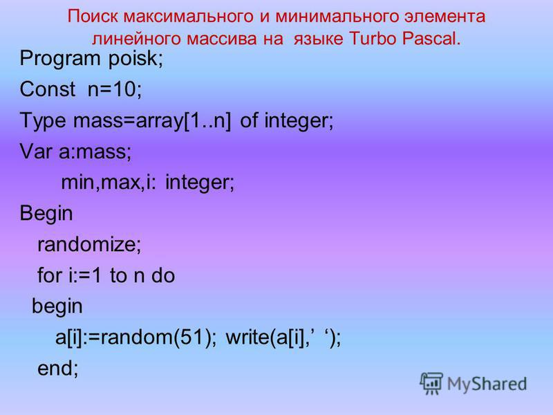 Pascal Programming text - EMU Pascal Programming text - EMU