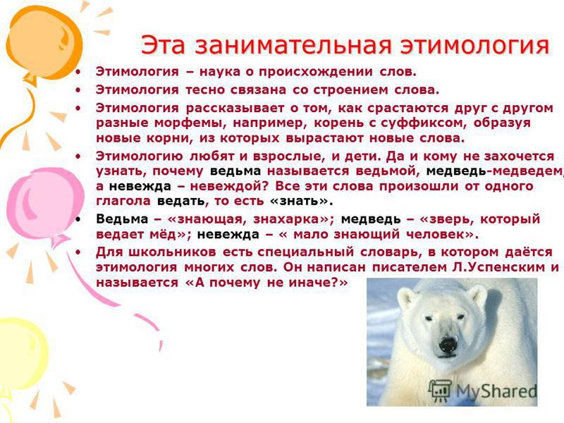 С названием какого города этимологически связано название джинсы С названием какого города этимологически связано название