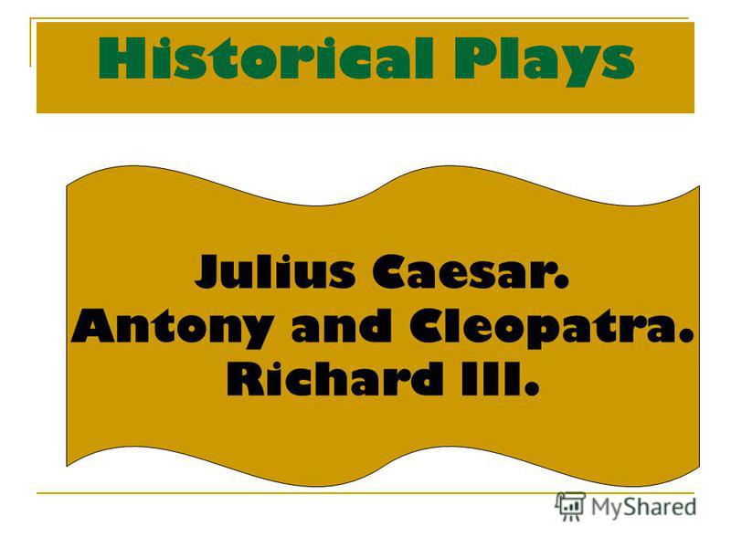 ignorance in juliuss caesar essay ignorance in juliuss caesar essay