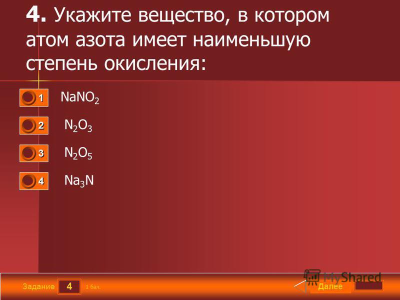 Сталь 35: плотность