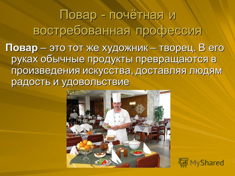 Что можно приготовить из мяса дикого кабана
