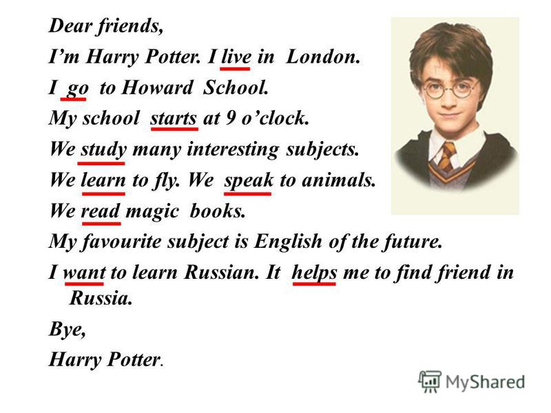 Good russian essay phrases