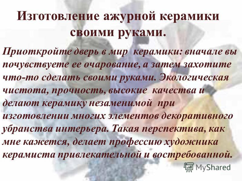 Сочинение рассуждение о подарке сделанным своими руками Сочинение рассуждение о подарке сделанным своими руками
