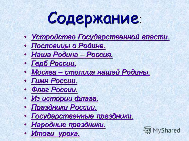 Опухла десна около зуба и болит - что делать? Об утверждении Кодекса законов о труде РСФСР