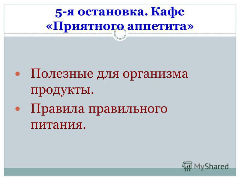 Почему болеют животные