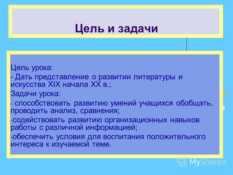 А я.юдовская история нового времни1800-1913 все задания 8 класс