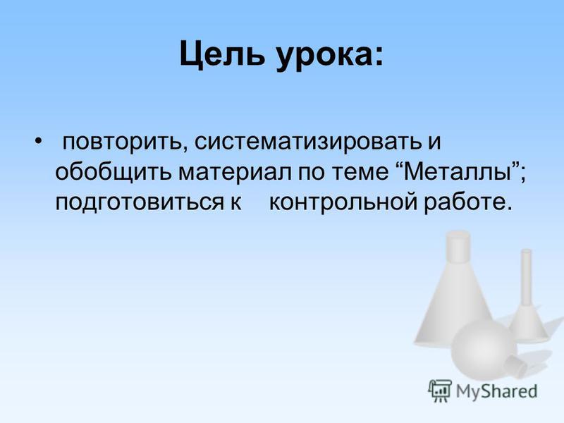 Контрольная Работа 2 Обобщение И Систематизация Контрольная Работа 2 Обобщение И Систематизация