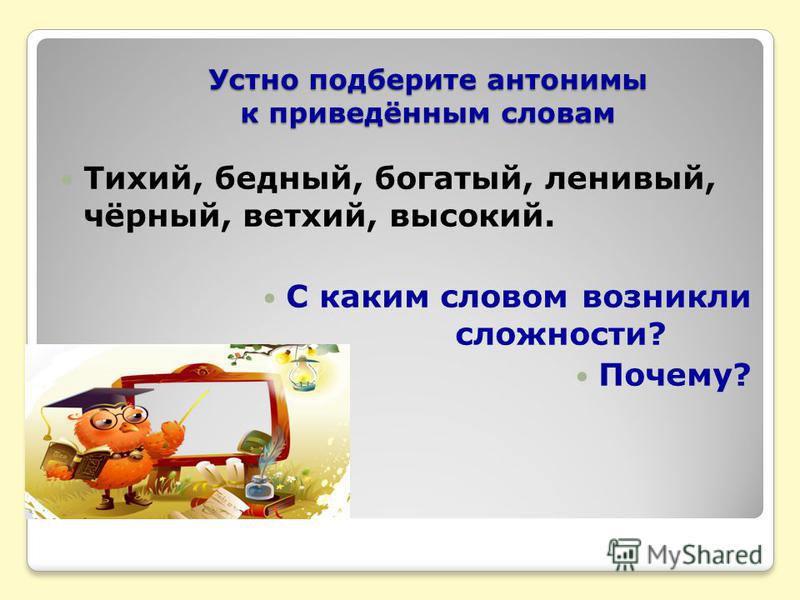 Стих поздравление с пятилетием свадьбы Стих поздравление с пятилетием свадьбы