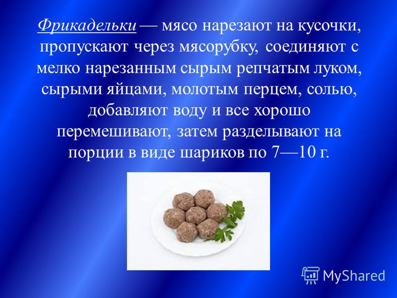 у какой рыбы самый длинный челюст