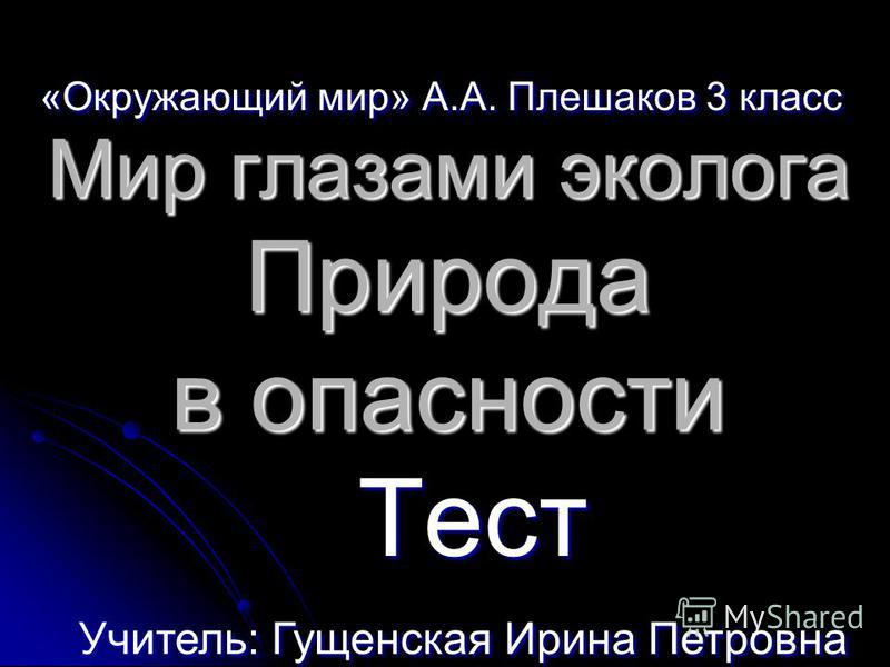 Картинки природы с глазами Картинки природы с глазами