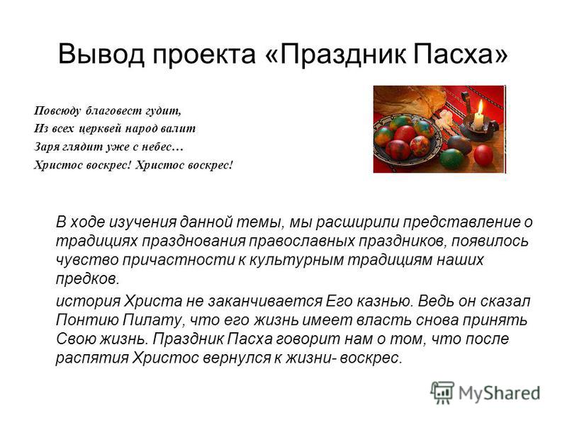 Учительский портал - международное сообщество учителей ПРЕЗЕНТАЦИЯ "ДЕТЯМ о ВОДЕ " Азбука Ума - раннее развитие