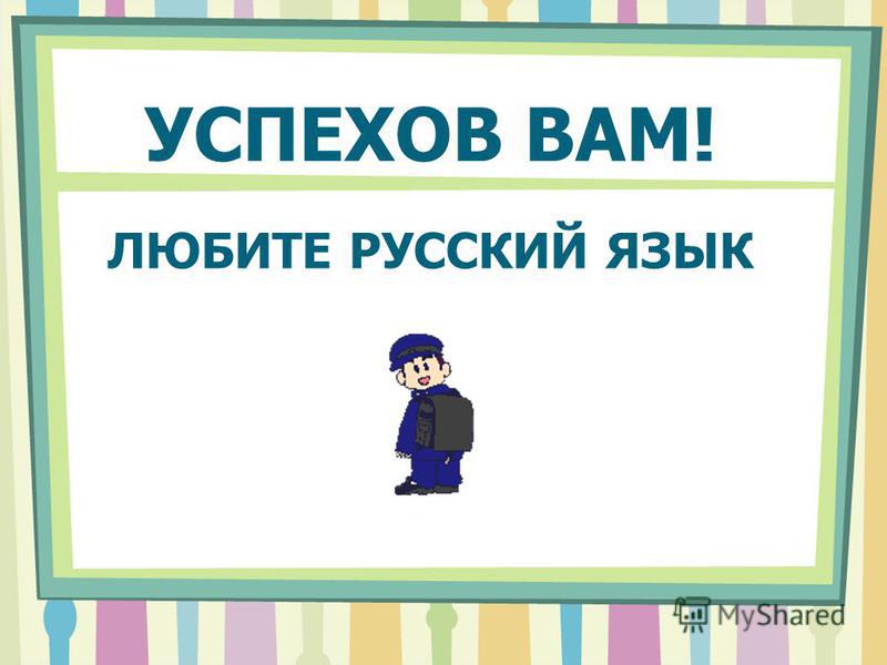 http://images.myshared.ru/19/1210140/slide_19.jpg