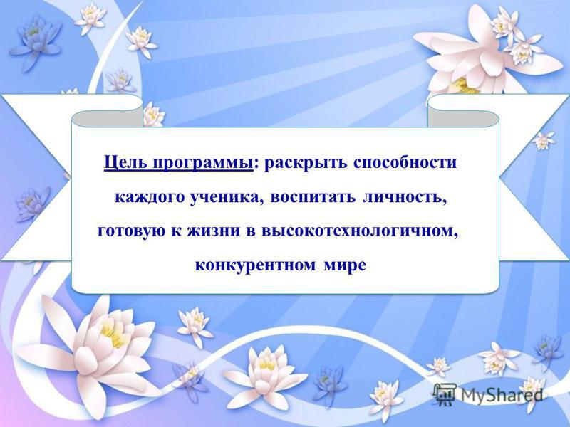 Поздравление школьнику от классного руководителя Поздравление школьнику от классного руководителя