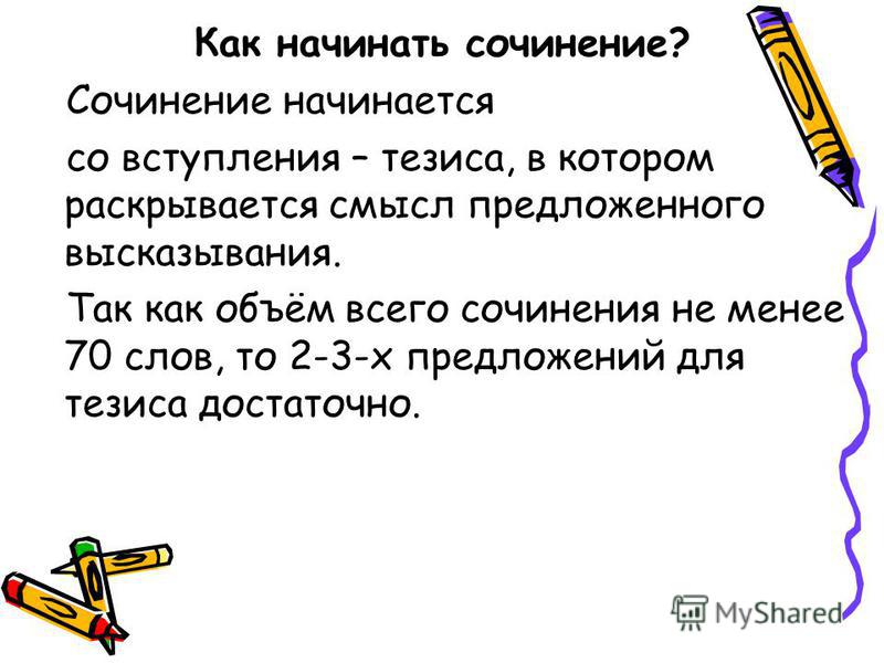 Молочная Кислота в Ветеринарии инструкция