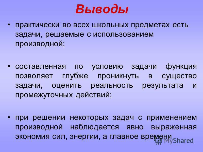 Презентация на тему: "МУНИЦИПАЛЬНОЕ ОБЩЕОБРАЗОВАТЕЛЬНОЕ УЧРЕЖДЕНИЕ КАЛИНИНСКАЯ С