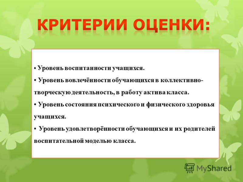 Модные стрижки года - 300 фото Модные женские стрижки в 2017 году: стрижки на длинные