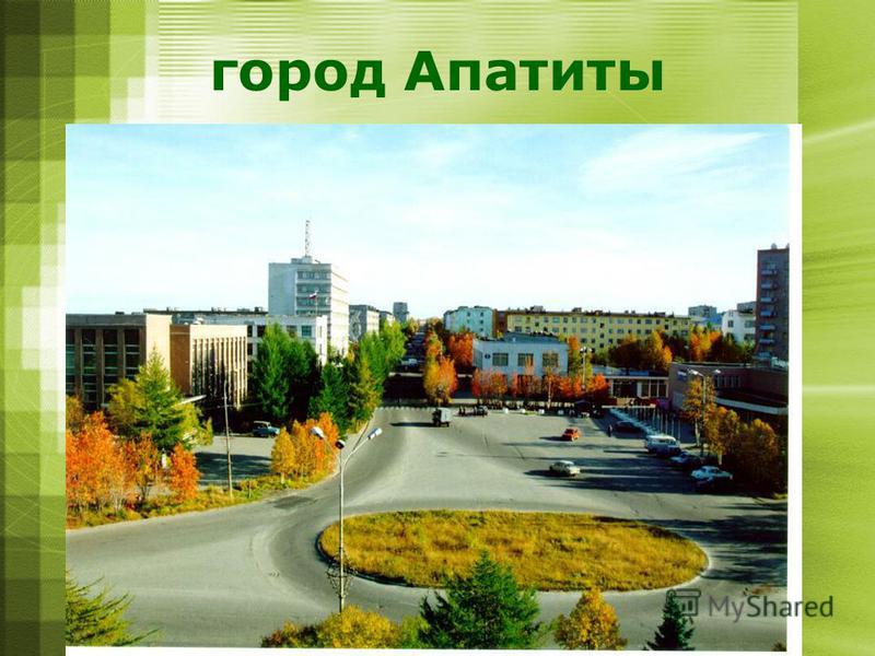 Шлюхи Город Апатиты