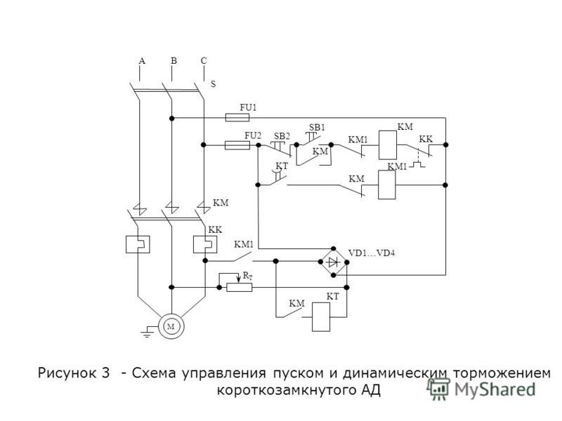 помогите схемой асинхронник+педаль+бесконтактный датчик? - Электроника