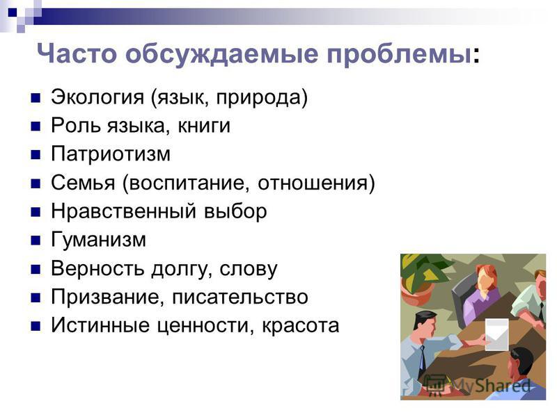Красота это сочинение рассуждение на тему красота Красота это сочинение рассуждение на тему красота